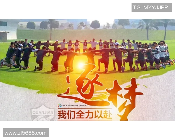 天津权健迎战沈阳球队全力以赴争夺胜利展现实力与斗志