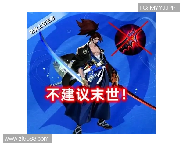 王者荣耀战术解析EDG盯防体系的战略布局与实战应用