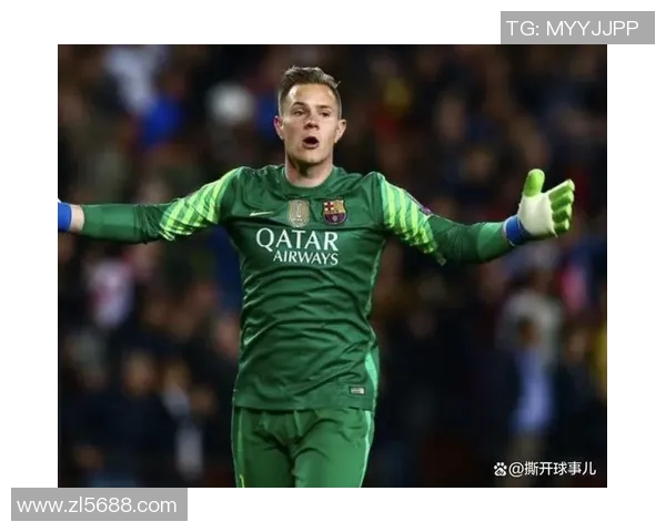 特尔施特根的守门之路：从青训到世界顶级门将的传奇旅程